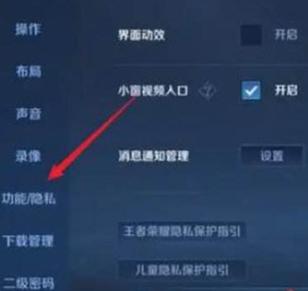 王者荣耀隐身技巧教程_王者荣耀里面如何隐身-第5张图片-汇壹游戏