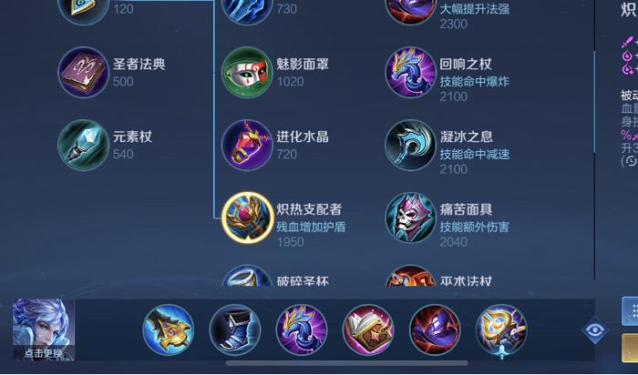 王者荣耀炸裂输出技巧_王者荣耀爆炸输出-第2张图片-汇壹游戏 王者荣耀炸裂输出技巧_王者荣耀爆炸输出-第2张图片-汇壹游戏