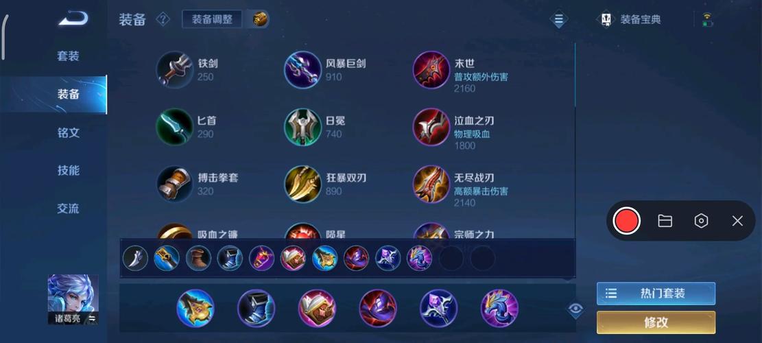 王者荣耀仙鹤攻楼技巧,仙鹤队长王者荣耀-第4张图片-汇壹游戏 王者荣耀仙鹤攻楼技巧,仙鹤队长王者荣耀-第4张图片-汇壹游戏