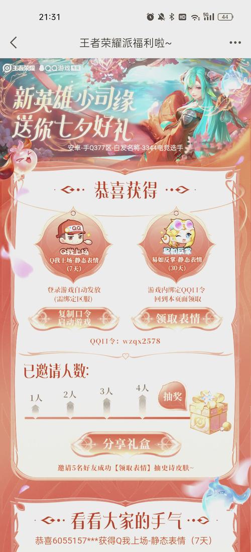 王者荣耀西瓜教学技巧,王者大西瓜?-第3张图片-汇壹游戏 王者荣耀西瓜教学技巧,王者大西瓜?-第3张图片-汇壹游戏