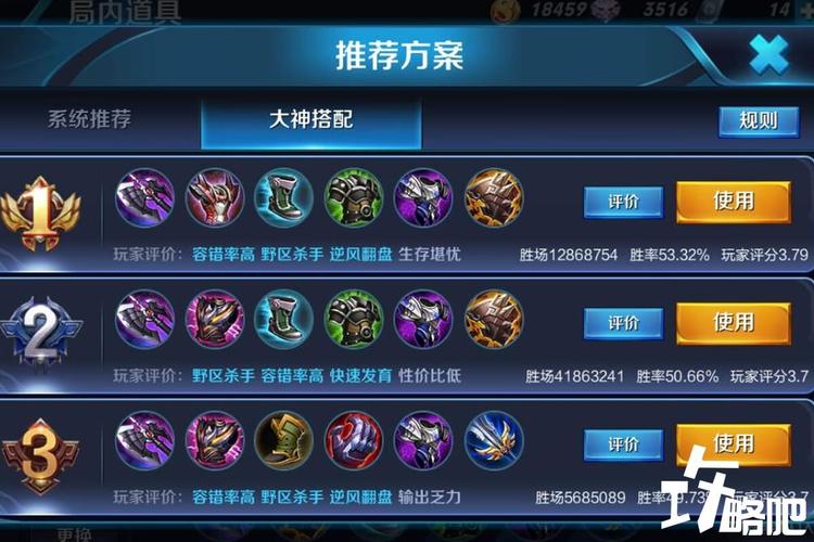 王者荣耀亚瑟打野技巧，王者荣耀 亚瑟 打野？-第3张图片-汇壹游戏