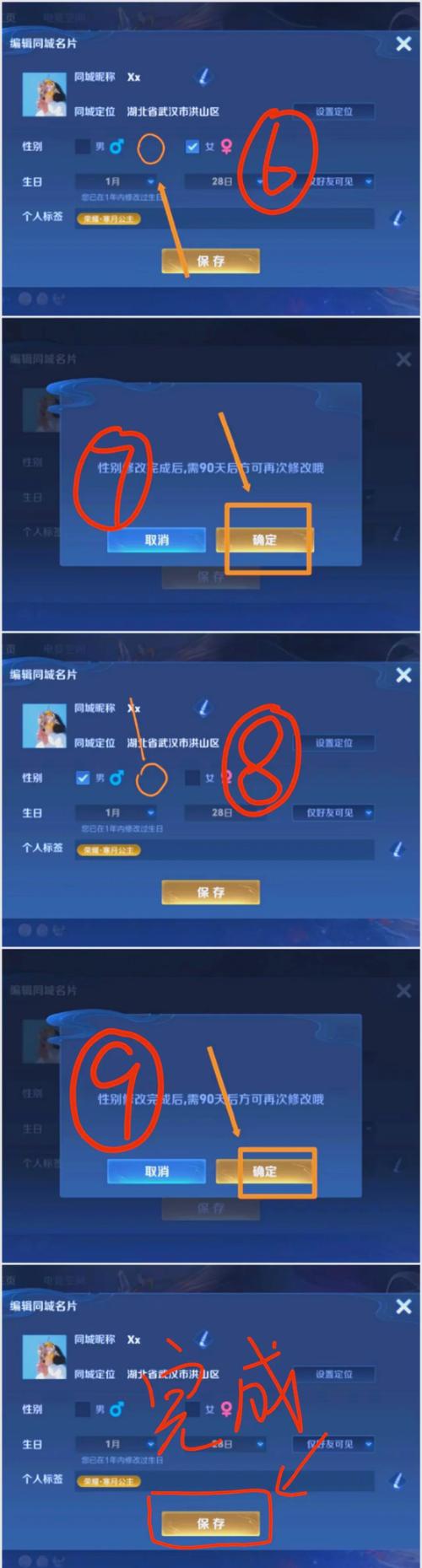  王者荣耀盾牌抽奖技巧，王者荣耀盾牌抽奖技巧教学-第4张图片-汇壹游戏