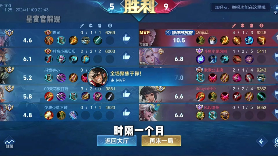 王者荣耀反压经济技巧_王者荣耀反杀是什么意思-第1张图片-汇壹游戏 王者荣耀反压经济技巧_王者荣耀反杀是什么意思-第1张图片-汇壹游戏