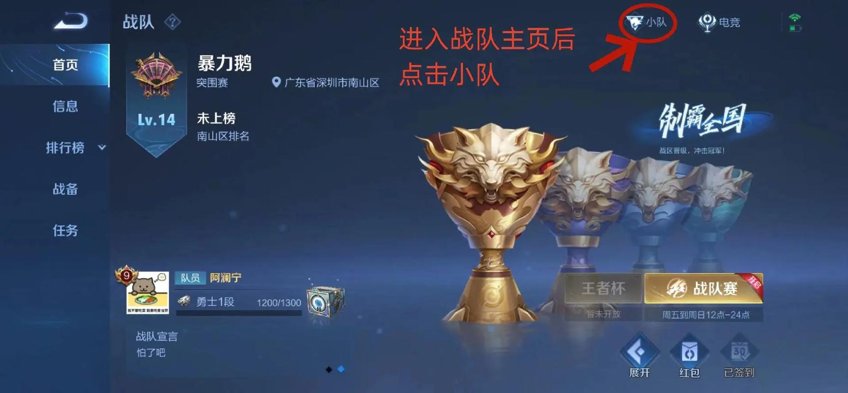王者荣耀人机小队技巧,王者 人机队友-第2张图片-汇壹游戏 王者荣耀人机小队技巧,王者 人机队友-第2张图片-汇壹游戏