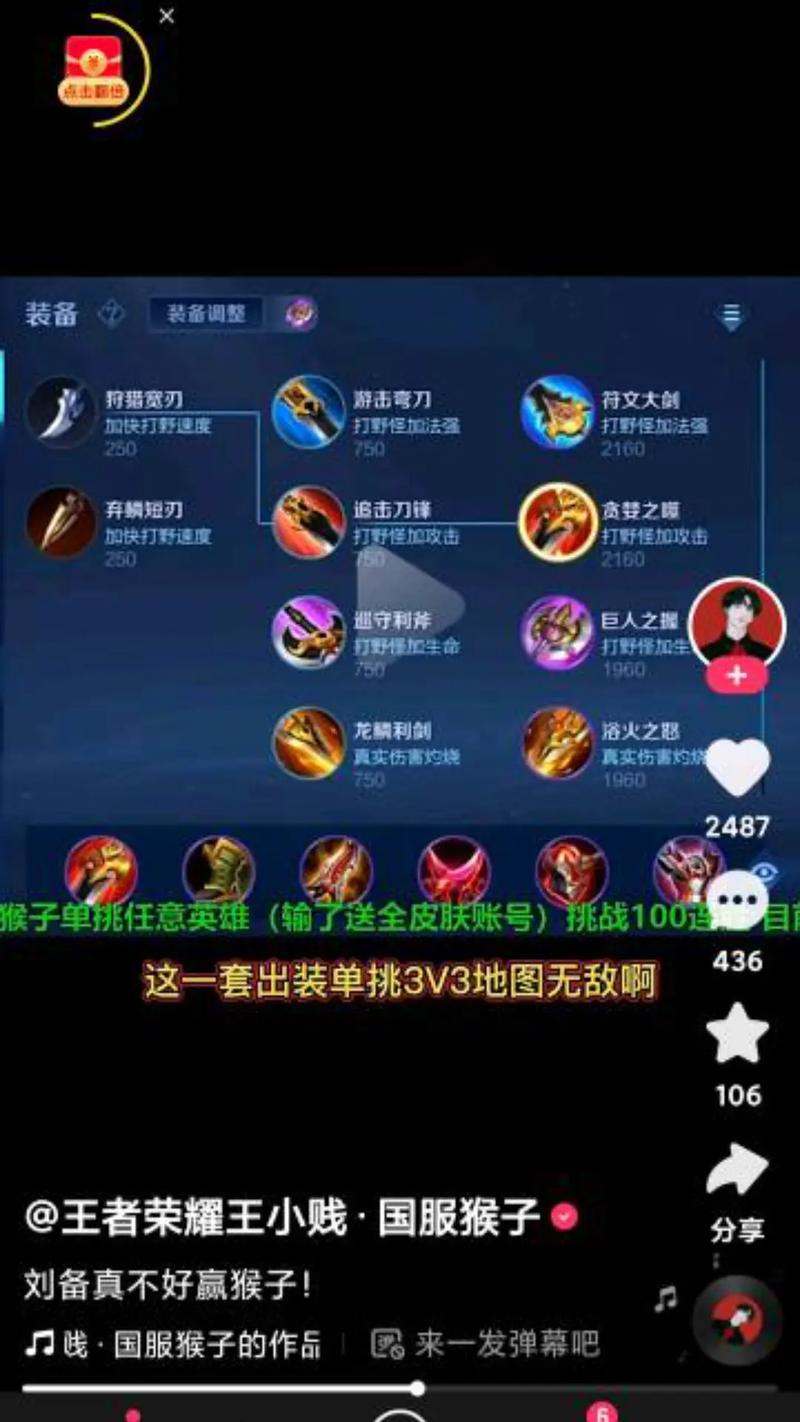王者荣耀人马吸血技巧,人马怎么玩伤害高吗?-第1张图片-汇壹游戏 王者荣耀人马吸血技巧,人马怎么玩伤害高吗?-第1张图片-汇壹游戏