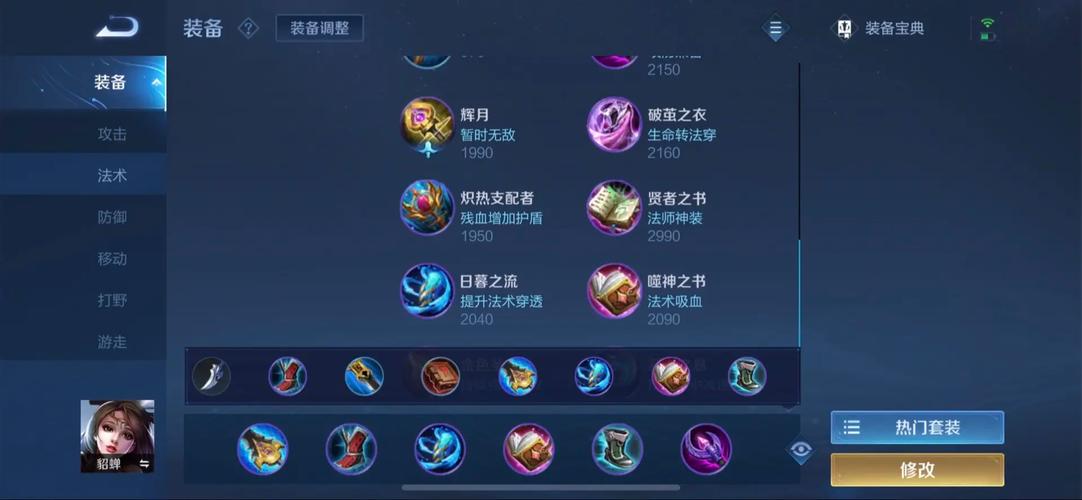 王者荣耀人马吸血技巧,人马怎么玩伤害高吗?-第6张图片-汇壹游戏 王者荣耀人马吸血技巧,人马怎么玩伤害高吗?-第6张图片-汇壹游戏