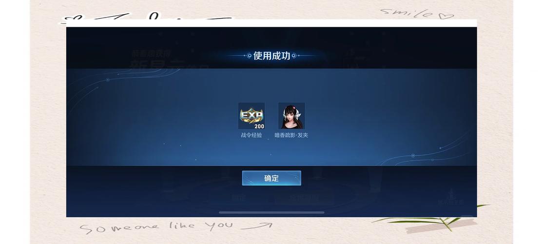王者荣耀皮肤抽奖技巧_王者新品皮肤抽奖技巧-第4张图片-汇壹游戏 王者荣耀皮肤抽奖技巧_王者新品皮肤抽奖技巧-第4张图片-汇壹游戏