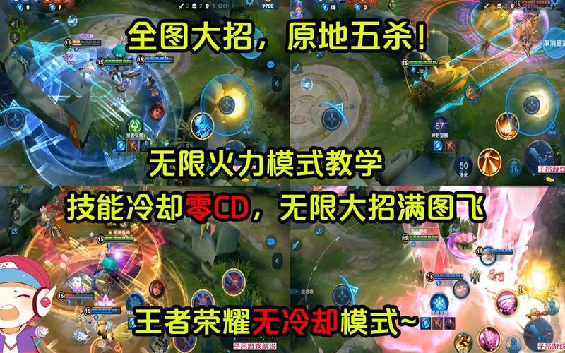 王者荣耀满地图技能,王者荣耀放技能地图出现白框?-第4张图片-汇壹游戏 王者荣耀满地图技能,王者荣耀放技能地图出现白框?-第4张图片-汇壹游戏