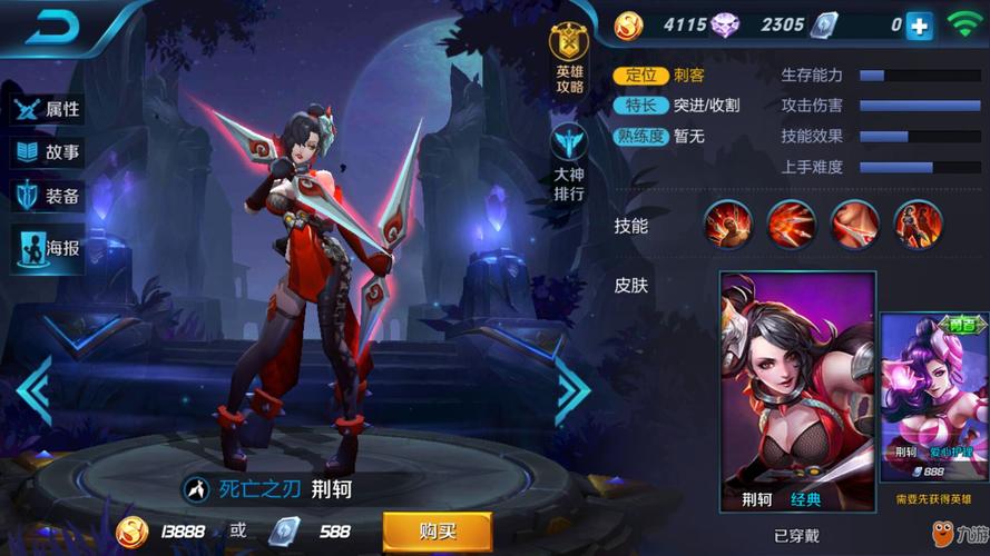 王者荣耀大神攻略技巧，王者大神怎么练的？-第1张图片-汇壹游戏