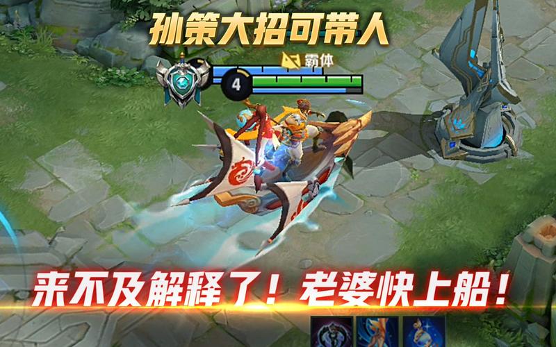 王者荣耀无限开船技巧，王者荣耀怎么才能无限玩儿?？-第4张图片-汇壹游戏