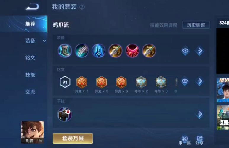 王者荣耀刘禅3技能_王者荣耀刘禅技能如何推塔-第4张图片-汇壹游戏