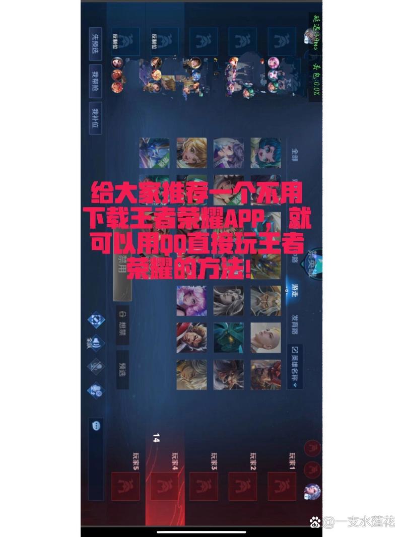 王者荣耀私信回复技巧_王者荣耀游戏中回复私信-第6张图片-汇壹游戏