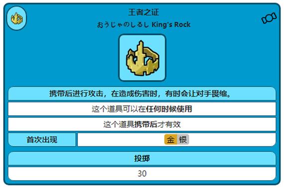 王者荣耀小火龙技能_王者火龙手游-第1张图片-汇壹游戏