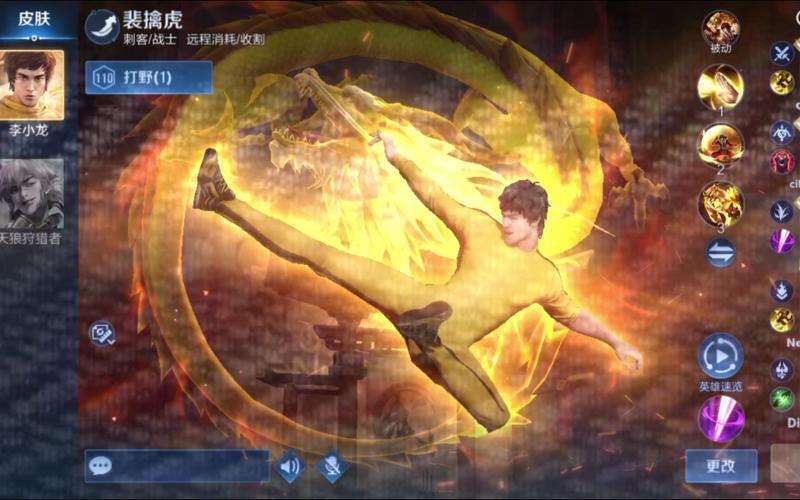  李小龙王者荣耀技能，王者荣耀李小龙的最强出装-第1张图片-汇壹游戏