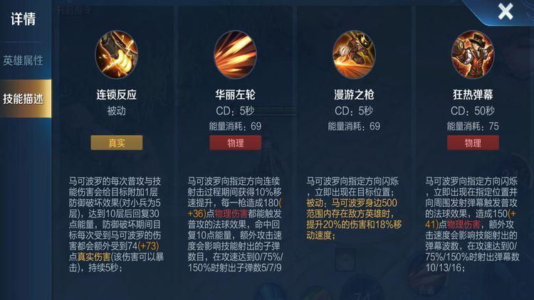  王者荣耀步伐技巧教学，王者荣耀怎么走位 走位技巧详解视频-第4张图片-汇壹游戏