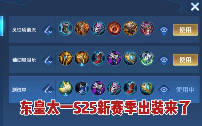 王者荣耀出装更新了_王者更新后出装-第1张图片-汇壹游戏 王者荣耀出装更新了_王者更新后出装-第1张图片-汇壹游戏