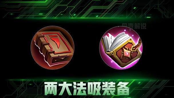  王者荣耀技能吸血吗，王者荣耀技能触发吸血-第3张图片-汇壹游戏