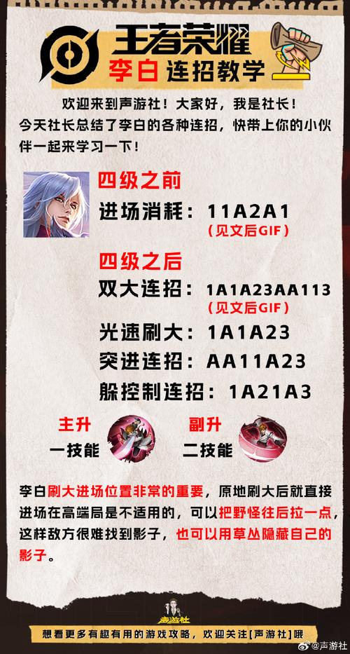 王者荣耀开局带技能_王者荣耀开局带技能什么意思-第3张图片-汇壹游戏 王者荣耀开局带技能_王者荣耀开局带技能什么意思-第3张图片-汇壹游戏