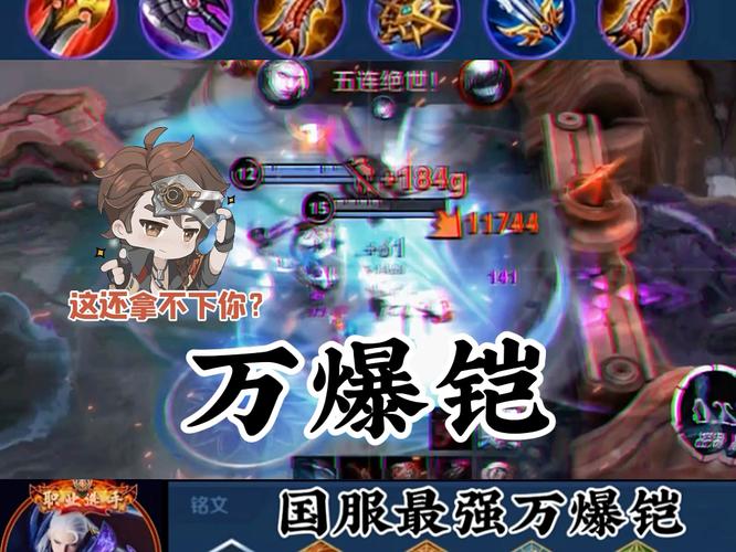 王者荣耀凯几种技能，王者荣耀凯技能展示？-第4张图片-汇壹游戏
