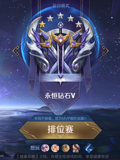  王者荣耀砖石单排技巧，王者砖石局单排思路-第4张图片-汇壹游戏
