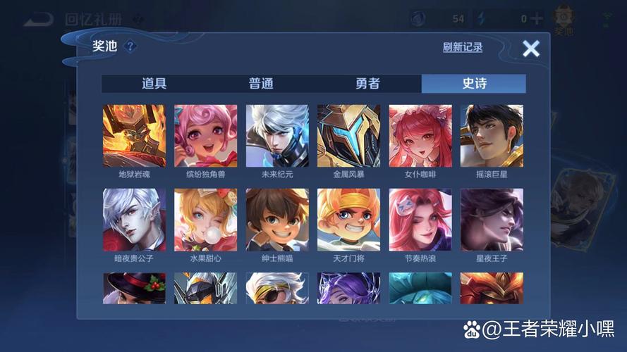 王者荣耀史诗重塑技巧，新赛季重塑？-第6张图片-汇壹游戏
