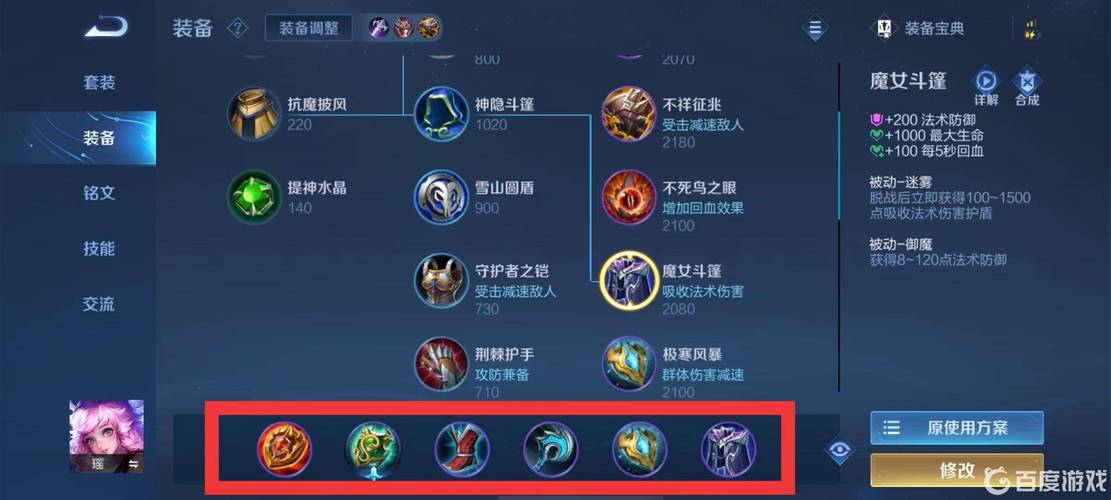 王者荣耀吕布出肉装，王者荣耀纯肉吕布出装？-第1张图片-汇壹游戏