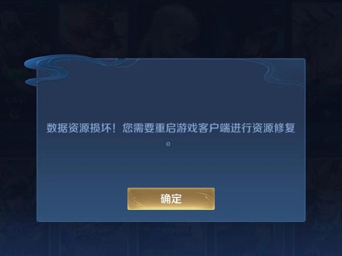 王者荣耀技能开不了_王者荣耀技能老是点不出来-第5张图片-汇壹游戏