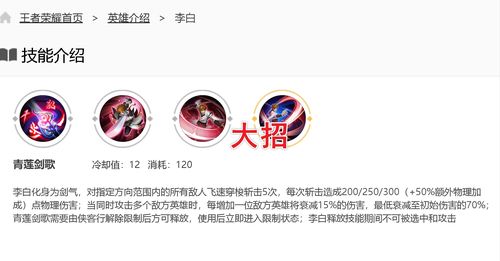 王者荣耀技能开不了_王者荣耀技能老是点不出来-第6张图片-汇壹游戏