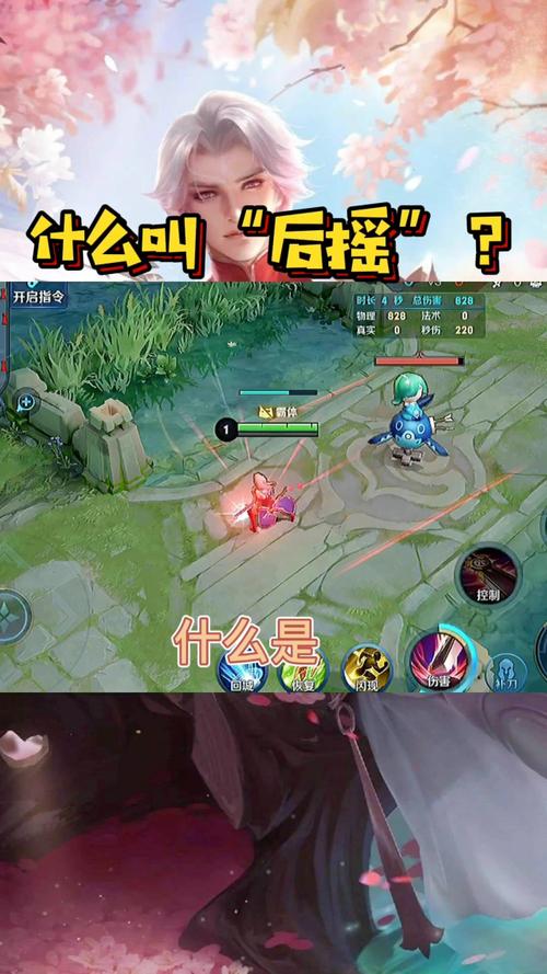 王者荣耀技能慢动作,王者荣耀动作很慢-第5张图片-汇壹游戏 王者荣耀技能慢动作,王者荣耀动作很慢-第5张图片-汇壹游戏