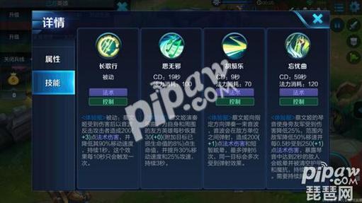 王者荣耀中局绝杀技巧_王者绝杀什么意思-第2张图片-汇壹游戏
