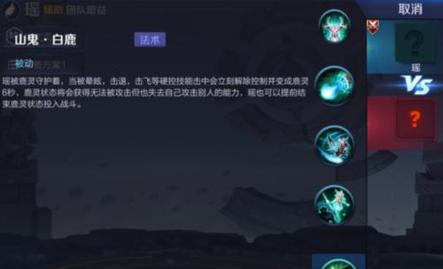 王者荣耀晟技能名称_王者荣耀晟的技能-第3张图片-汇壹游戏
