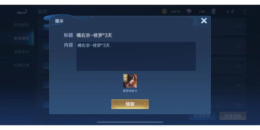 王者荣耀精灵王技能,王者荣耀精灵王怎么得?-第2张图片-汇壹游戏 王者荣耀精灵王技能,王者荣耀精灵王怎么得?-第2张图片-汇壹游戏