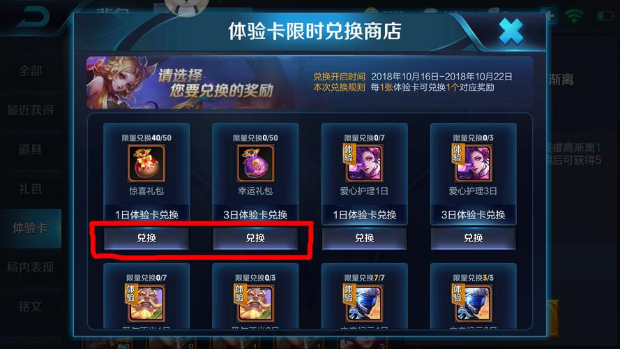 王者荣耀精灵王技能,王者荣耀精灵王怎么得?-第3张图片-汇壹游戏 王者荣耀精灵王技能,王者荣耀精灵王怎么得?-第3张图片-汇壹游戏