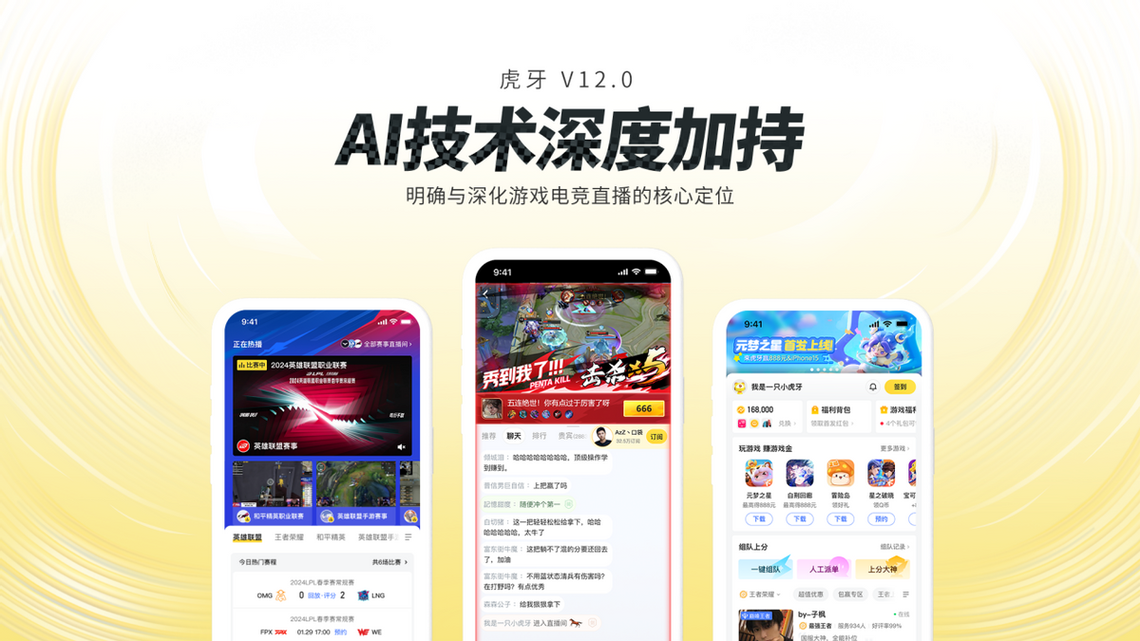虎牙王者荣耀铠出装，王者铠的出装与教学？-第2张图片-汇壹游戏