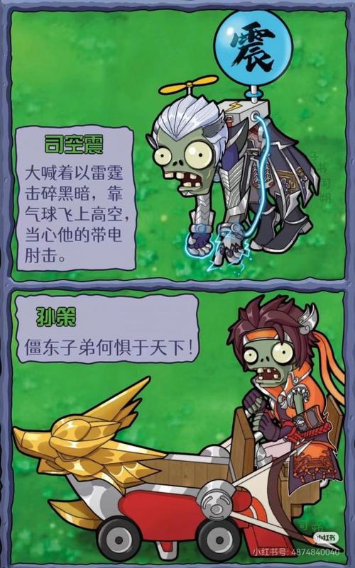  王者荣耀僵尸摇滚技巧，王者荣耀僵尸新娘