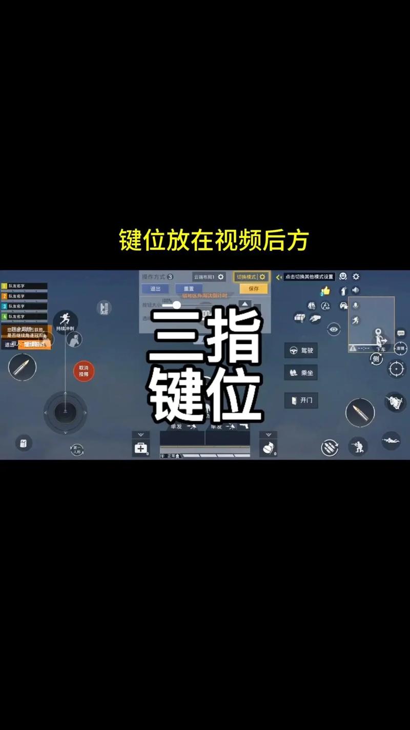 王者荣耀右手行走技巧_王者荣耀右手技能怎么设置位置-第5张图片-汇壹游戏
