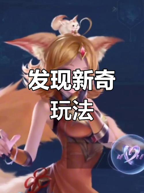王者荣耀妲己神技能，王者荣耀妲己神技能怎么用？-第5张图片-汇壹游戏