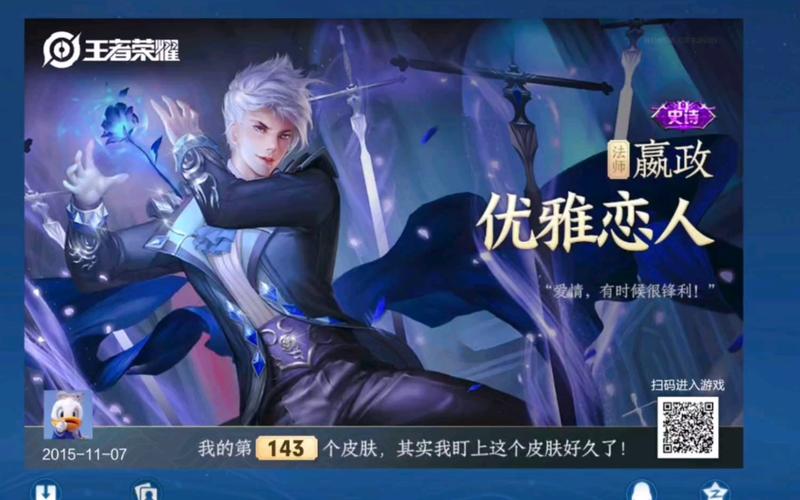 王者荣耀实验室技能,王者荣耀实验室技能怎么用-第4张图片-汇壹游戏 王者荣耀实验室技能,王者荣耀实验室技能怎么用-第4张图片-汇壹游戏