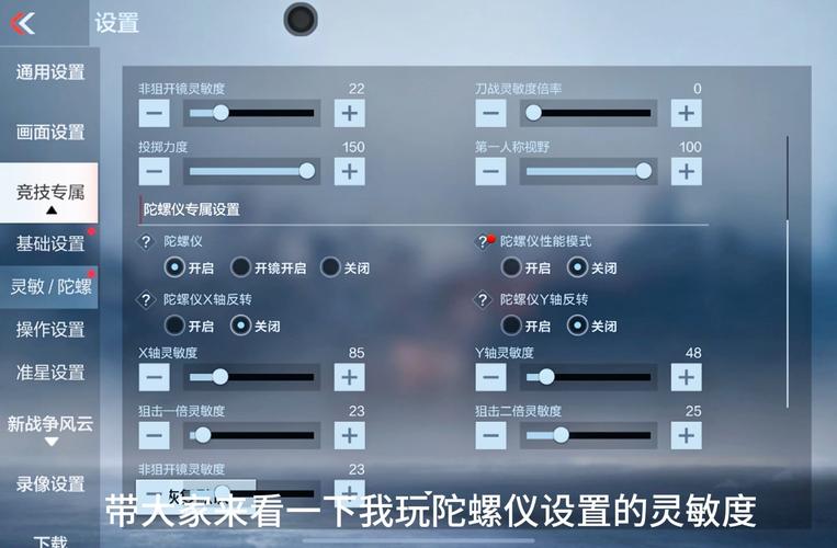 王者荣耀按技能摇晃,王者荣耀按技能摇晃怎么设置-第5张图片-汇壹游戏 王者荣耀按技能摇晃,王者荣耀按技能摇晃怎么设置-第5张图片-汇壹游戏