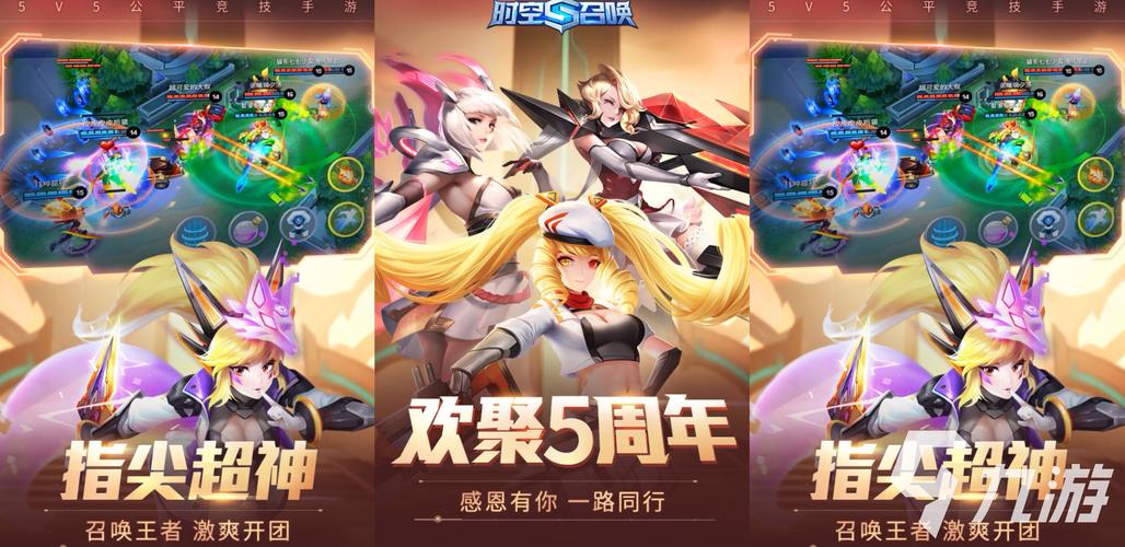 王者荣耀幽游白书技巧_幽游白书酎厉害吗