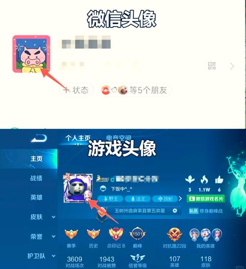 王者荣耀技能换人头_王者人物换头-第3张图片-汇壹游戏 王者荣耀技能换人头_王者人物换头-第3张图片-汇壹游戏