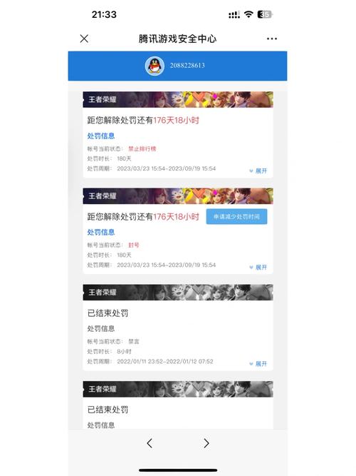 王者荣耀技能框但是_王者荣耀技能显示-第2张图片-汇壹游戏