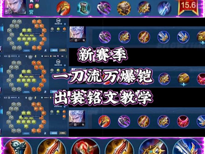  王者荣耀新版铠技能，王者荣耀铠的1技能不包含以下哪种效果-第3张图片-汇壹游戏