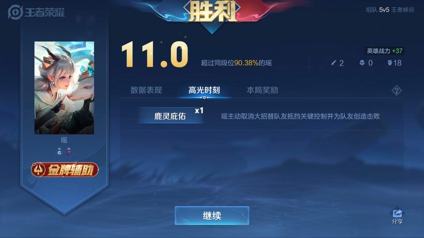 王者荣耀连招技巧语音，王者荣耀语音怎么连招？