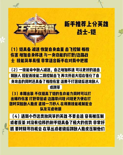 王者荣耀凯英雄技能,凯英雄技能介绍?-第2张图片-汇壹游戏 王者荣耀凯英雄技能,凯英雄技能介绍?-第2张图片-汇壹游戏