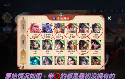  王者荣耀夜晚抽奖技巧，王者荣耀夜晚抽奖技巧是什么-第3张图片-汇壹游戏