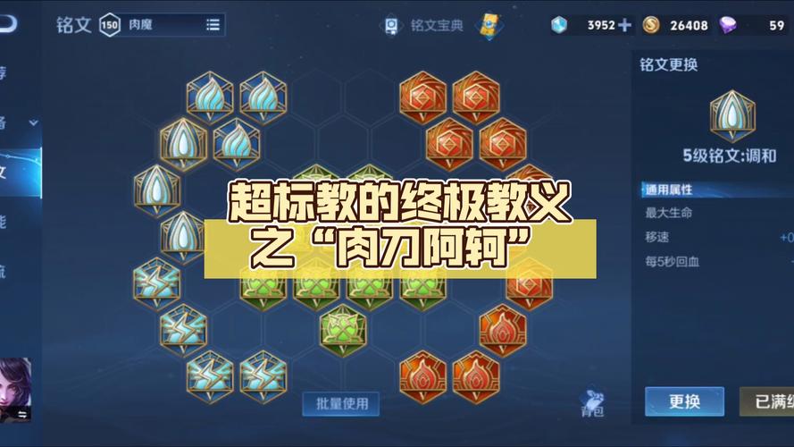 王者荣耀新荆轲出装，王者荣耀新荆轲出装怎么出？-第2张图片-汇壹游戏