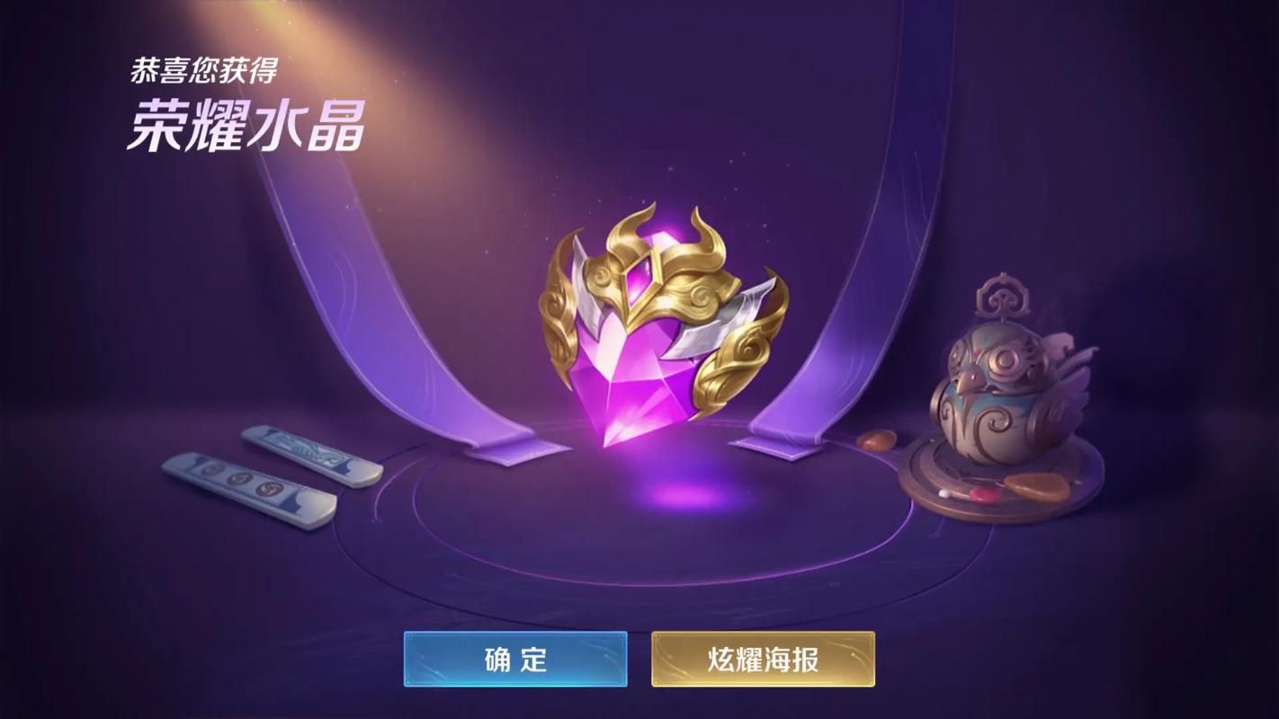 王者荣耀后期抽奖技巧_王者抽奖技巧必中-第2张图片-汇壹游戏 王者荣耀后期抽奖技巧_王者抽奖技巧必中-第2张图片-汇壹游戏