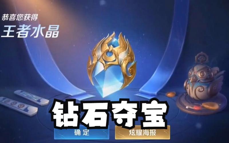 王者荣耀后期抽奖技巧_王者抽奖技巧必中-第5张图片-汇壹游戏 王者荣耀后期抽奖技巧_王者抽奖技巧必中-第5张图片-汇壹游戏