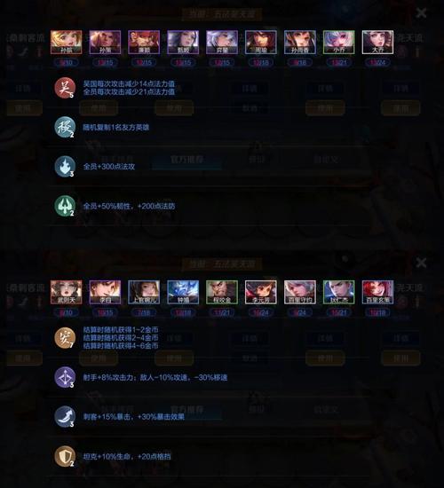 王者荣耀残暴回合技巧,王者荣耀残血是什么意思?-第5张图片-汇壹游戏 王者荣耀残暴回合技巧,王者荣耀残血是什么意思?-第5张图片-汇壹游戏